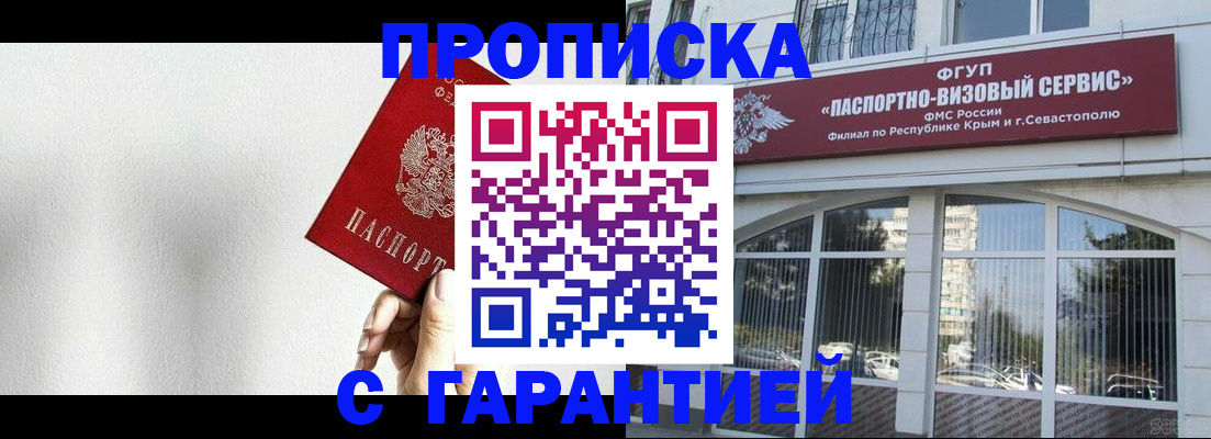 прописка ребенка в Верхнем Уфалее