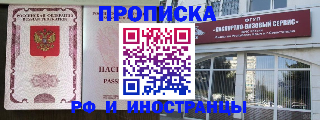 временная регистрация госуслуги в Верхнем Уфалее